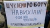 Карантин вихідного дня: поліцейські склали 133 адміністративні протоколи у Львові та області