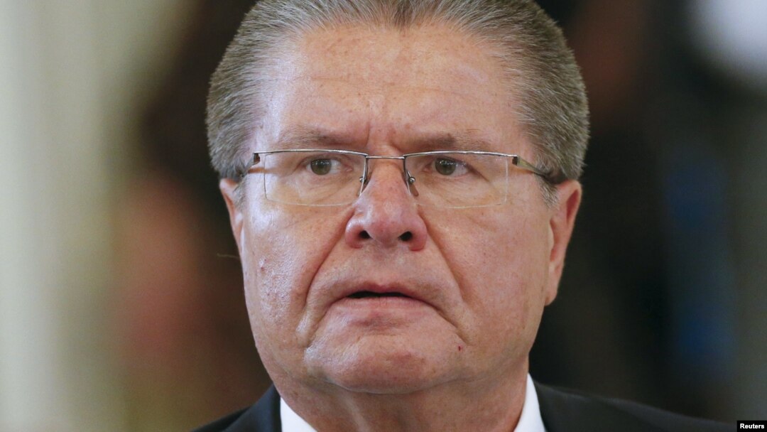 Алексей Улюкаев
