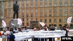 Москва, Триумфальная площадь, 8 февраля 2009 года: Митинг обманутых соинвесторов