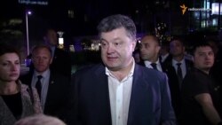 Порошенко прибув з візитом до Австралії