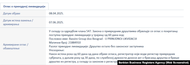 Reklamë në faqen e internetit të Agjencisë së Regjistrave të Biznesit, për fshirjen e kompanisë Bassire Group.
