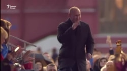 Путин дар Майдони Сурх дар консерт ба муносибати Ҷоми ҷаҳонии футбол иштирок кард