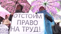 "Верните работу". Митинг в Тольятти
