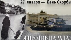 Время Свободы: "День победы - это только слезы о павших"