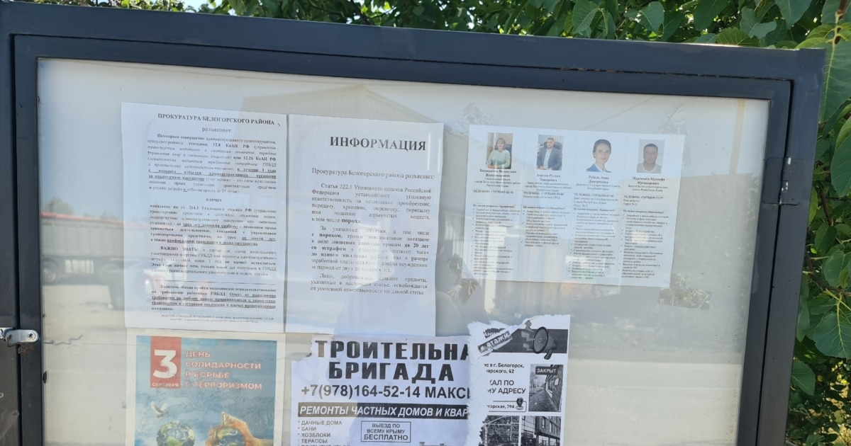 Посилення уваги силовиків РФ до кримських татар у Криму