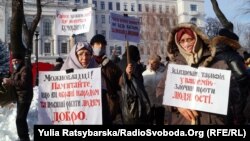 Митинг против повышения коммунальных тарифов, Днепр, 15 января 2021 года