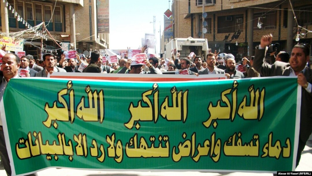 Demonstration to protest against the crackdown in Bahrain