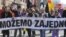 Ազգայնականները բողոքում են Բելգրադում գեյ-շքերթի անցկացման դեմ, հոկտեմբերի 10, 2010