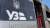 Росія систематично атакує залізничну інфраструктуру України. На фото: потяг Інтерсіті, пошкоджений внаслідок масованого обстрілу Києва 28 серпня 2025 року
