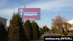 Предвыборный билборд призывает голосовать на выборах президента Узбекистана. Ташкент, 1 декабря 2016 года.