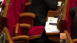 Украина борется с депутатами-прогульщиками