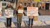 В Ярославле прошел пикет в поддержку политических заключенных
