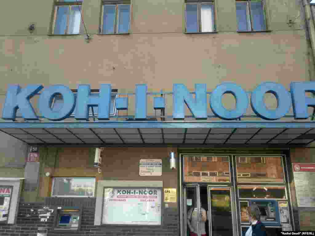 Корхонаи &quot;Кӯҳи нур&quot;