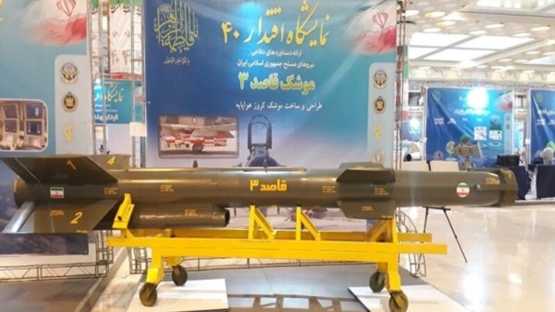 رونمایی از موشک «قاصد ۳» در نمایشگاه نظامی تهران
