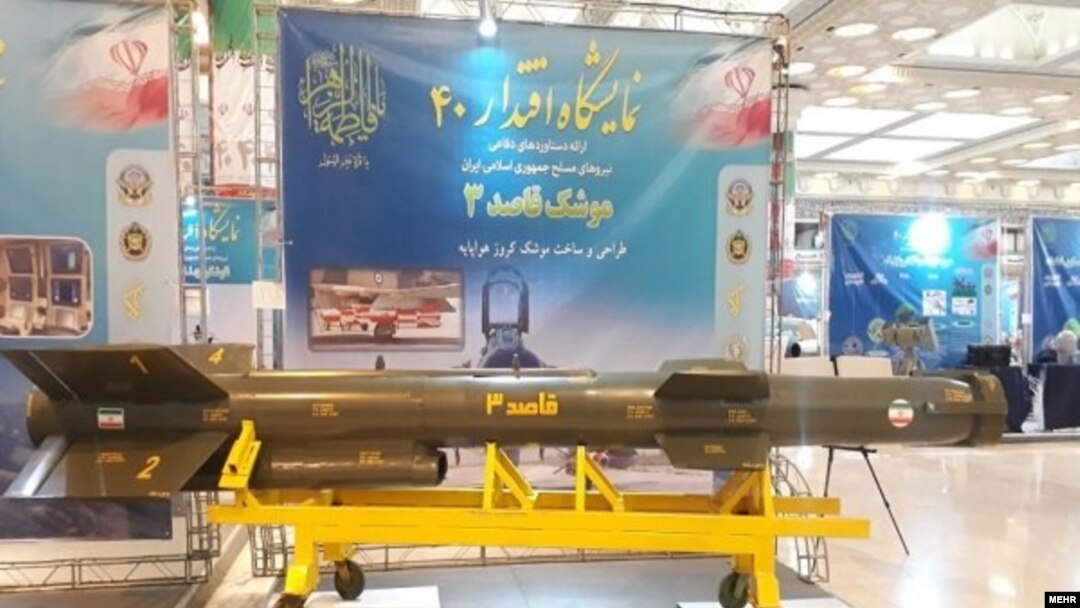 Iran Unveils New Cruise Missile In Military Exhibit