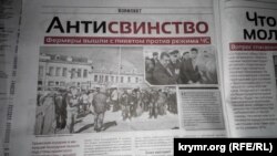Фермеры вышли с пикетом против режима ЧС, пишет «Крымский телеграфъ»