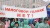Ukrainian Tax Protester Starts Hunger Strike