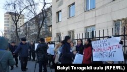Пикет журналистов перед зданием ГУВД Бишкека. 18 января 2019 года. 