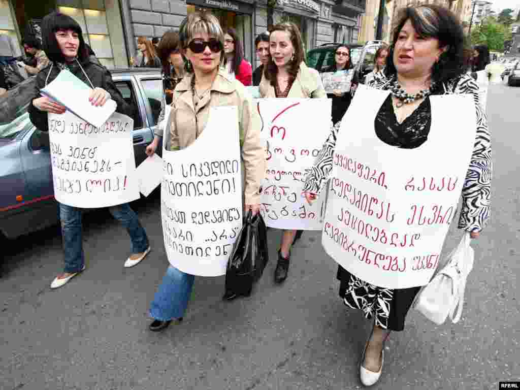 საქართველოში დედამიწის დღე წელს 21-ედ აღნიშნეს. ყველაფერი, რასაც დედამიწას ვესვრით, აუცილებლად უკან დაგვიბრუნდება - ეს არის აქციის სლოგანი, რომელიც დედამიწის საერთაშორისო დღეს მიეძღვნა.