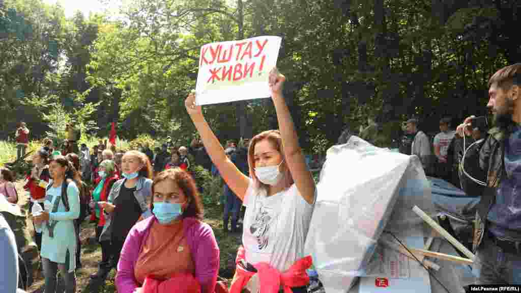 Участника протеста с плакатом &laquo;Куштау, живи!&raquo;. 15 августа.