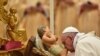 Папата Франциско за Божиќ повика на правичност