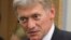 Дмитрий Песков 