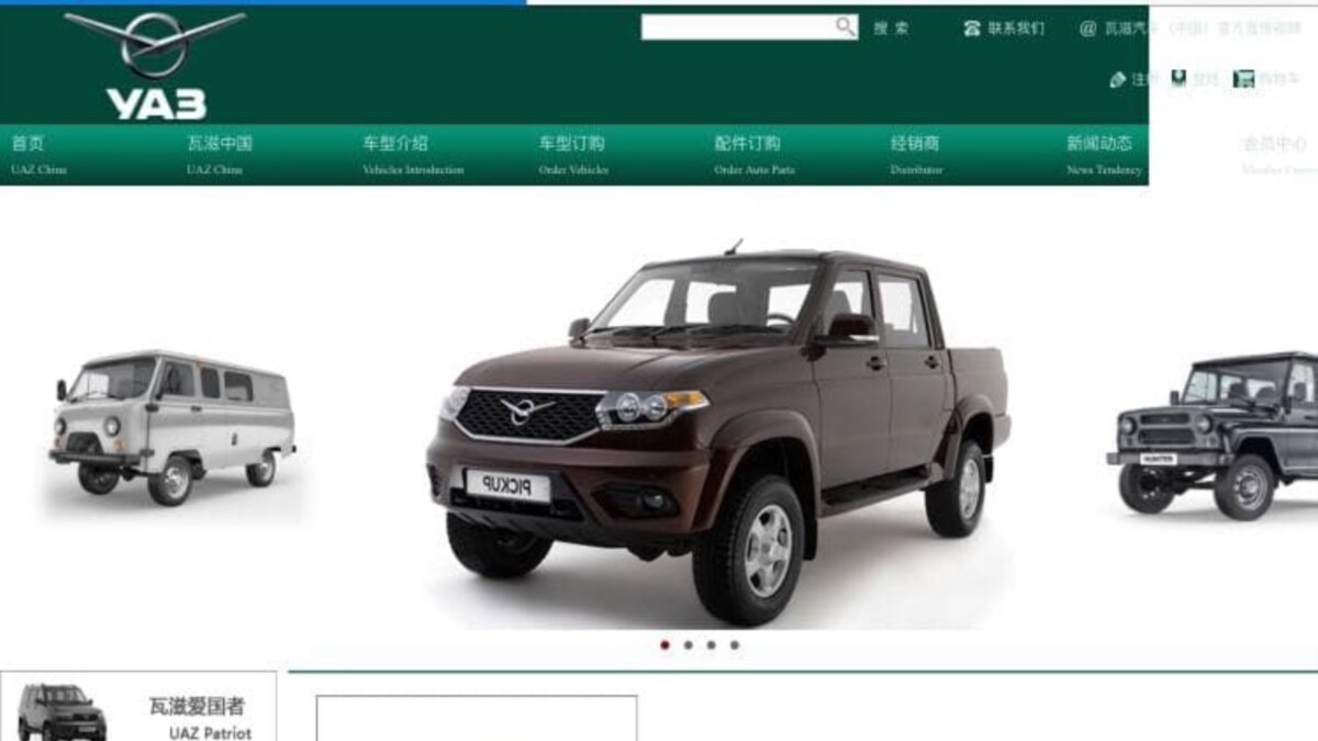 UAZ-China: ульяновский автопром начал продавать машины на китайском рынке