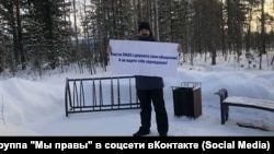 Один из участников пикета ипотечных заемщиков в Сургуте