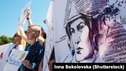 Пикет в поддержку Надежды Савченко, 11 мая 2015 года 
