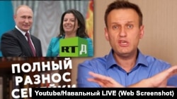 Алексей Навальный и его соратники провели несколько расследований деятельности RT