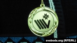 Медаль, яку вручали під час змагань із п’ятиборств у Могильові, 2018 рік