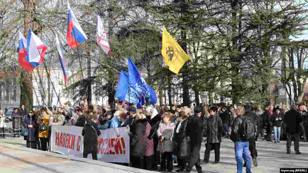 Цього року, за спостереженнями очевидців, розділити свято з &laquo;Самообороною&raquo; прийшло менше людей, ніж у минулого