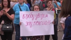 «В гробу увидим эту пенсию» – митинг в Москве (видео)