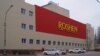 На фабрике украинской компании Roshen в Липецке проходят обыски