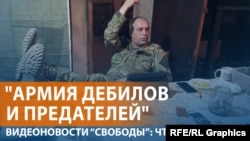 Переписка генерала армии России