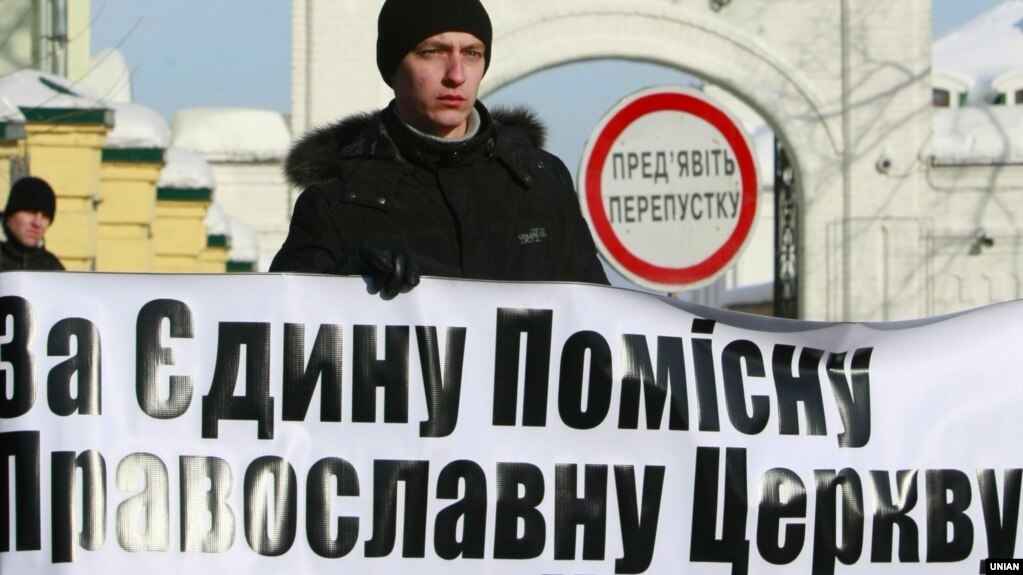Громадський активіст під час акції у столиці України (архівне фото)