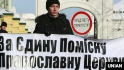 Громадський активіст під час акції у столиці України (архівне фото)