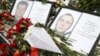 В Новочеркасске похоронили погибшего в Сирии морского пехотинца