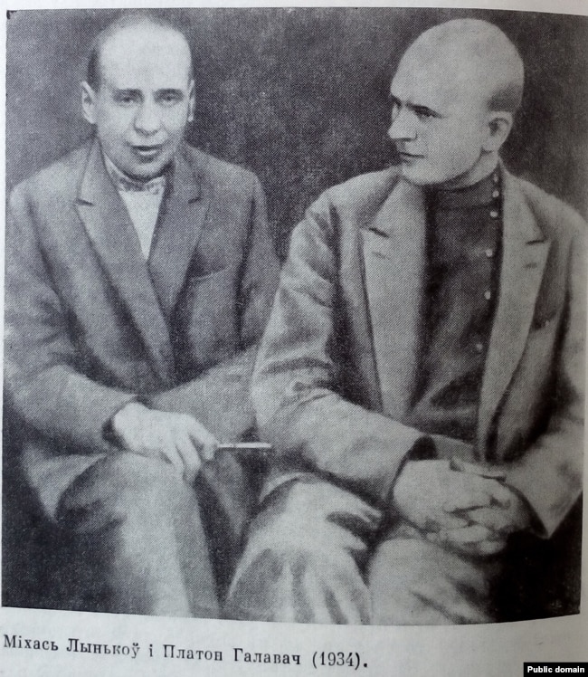 Platon Golovach e Mikhas Lynkov