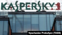 Kaspersky Lab-ի գրասենյակը Մոսկվայում, արխիվ