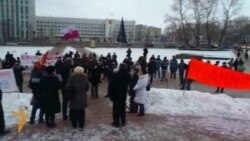 Протесты в Архангельске