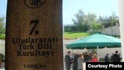 Türki dilli halklaryň Ankarada 24-28-nji sentýabr günleri gurnalan halkara dil konferensiýasynyň pawiliony. Ankara, 24-nji sentýabr, 2012.
