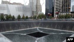 Locul pe care s-a aflat turnul de sud al World Trade Center, acum parte a complexului memorial 9-11 din New York