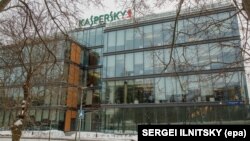 Ռուսաստան - Kaspersky Lab-ի շենքը Մոսկվայում, արխիվ