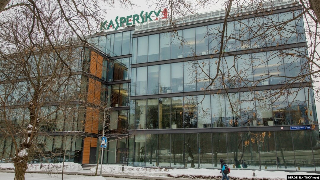 Здание «Лаборатории Касперского» в Москве (архив)