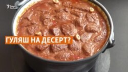 Паприкаш на десерт. Самые странные торты в Будапеште