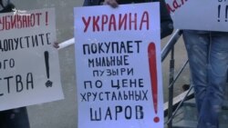 Під судом у Києві протестували проти закупівлі Україною дорогих препаратів від ВІЛ/СНІДу (відео)