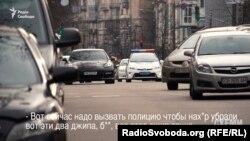 Екс-радник міністра внутрішніх справ, народний депутат Антон Геращенко готовий ледь не сам викликати поліцію, аби боротися з неправильно припаркованими автомобілями...