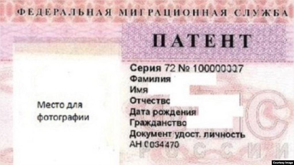 Аз соли нав нархи патент дар Русия боло меравад