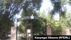 Олимпиадалык резерв мектеби.